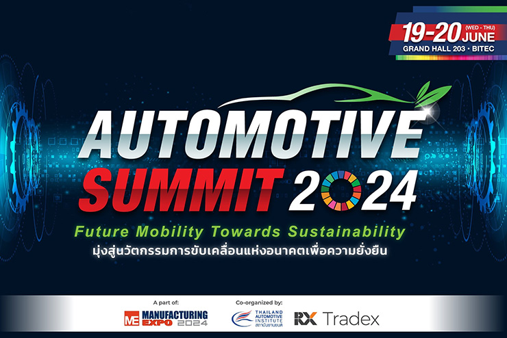 Automotive Summit 2024
