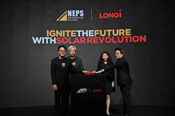 NEPS ร่วมมือ LONGi เปิดตัวนวัตกรรมโซลาร์ใหม่ระดับโลก Ultra Black Solar และ BIPV