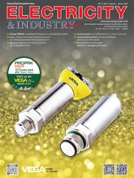 นิตยสาร Electricity & Industry Magazine ปีที่ 31 ฉบับที่ 3 พฤษภาคม-มิถุนายน 2567